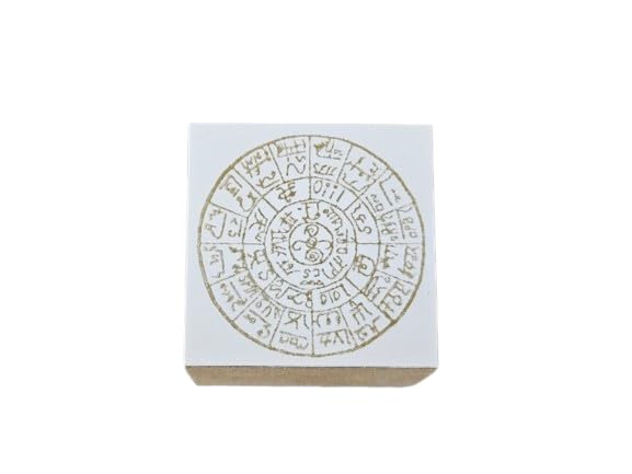 Amazon.co.jp: 龍体文字 フトマニ図 スタンプ 27mm : 文房具・オフィス用品